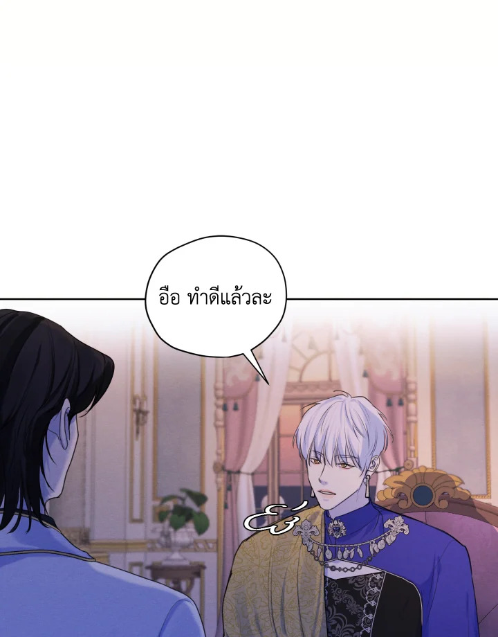 I am the Male Lead’s Ex Girlfriend 64 062