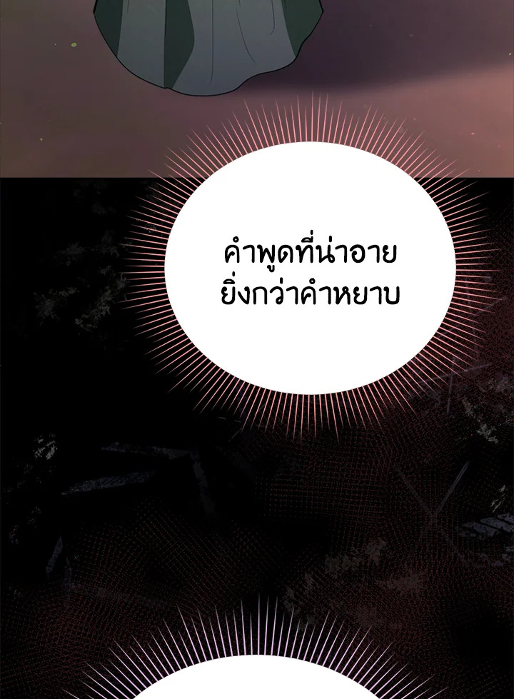 The East Wind of the Altas 6 066