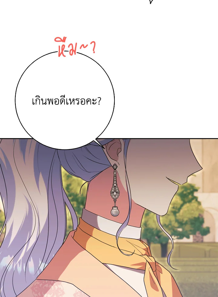 I Went On Strike Because It Was A Time Limit 50 079