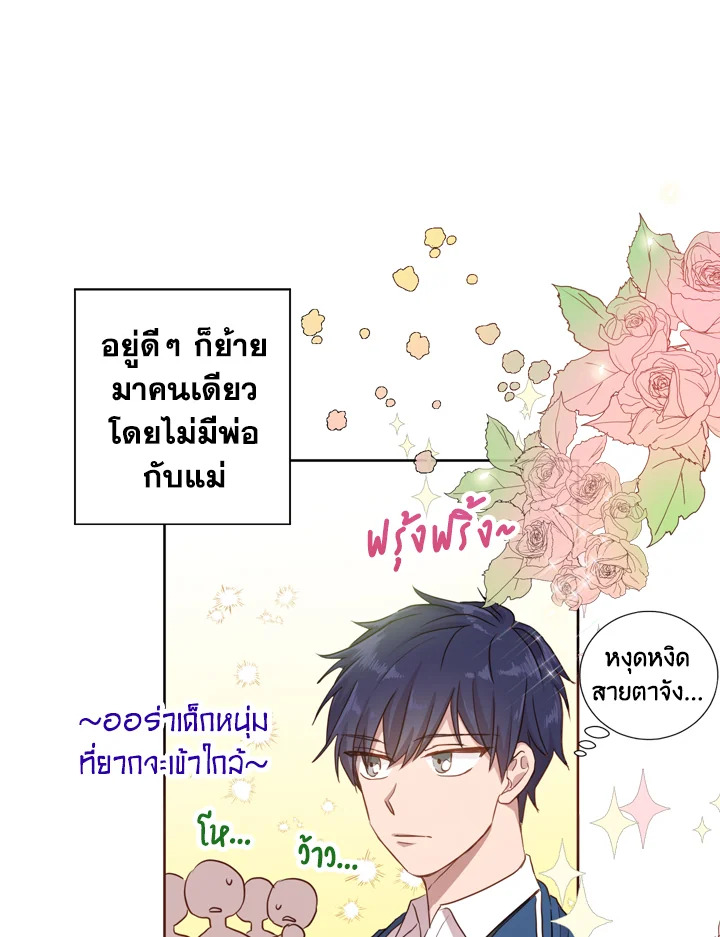 Under the Memory 8 16