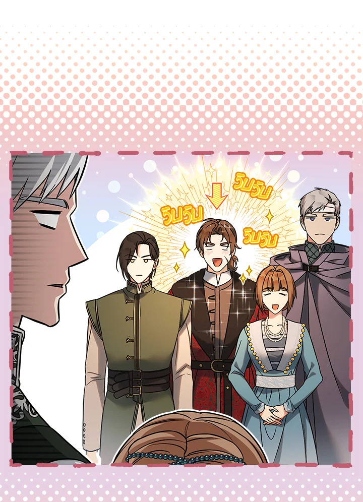 Marriage of Convenience 50 021