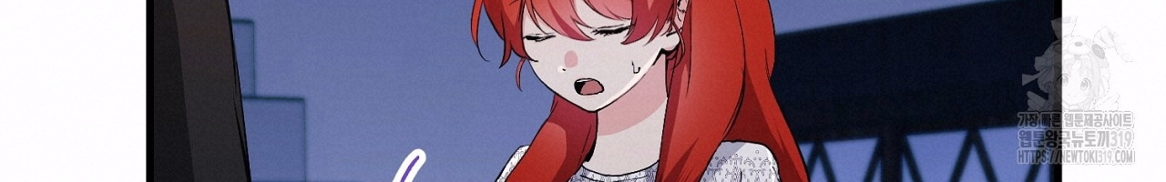 I Don’t Want to Attack You 3 164