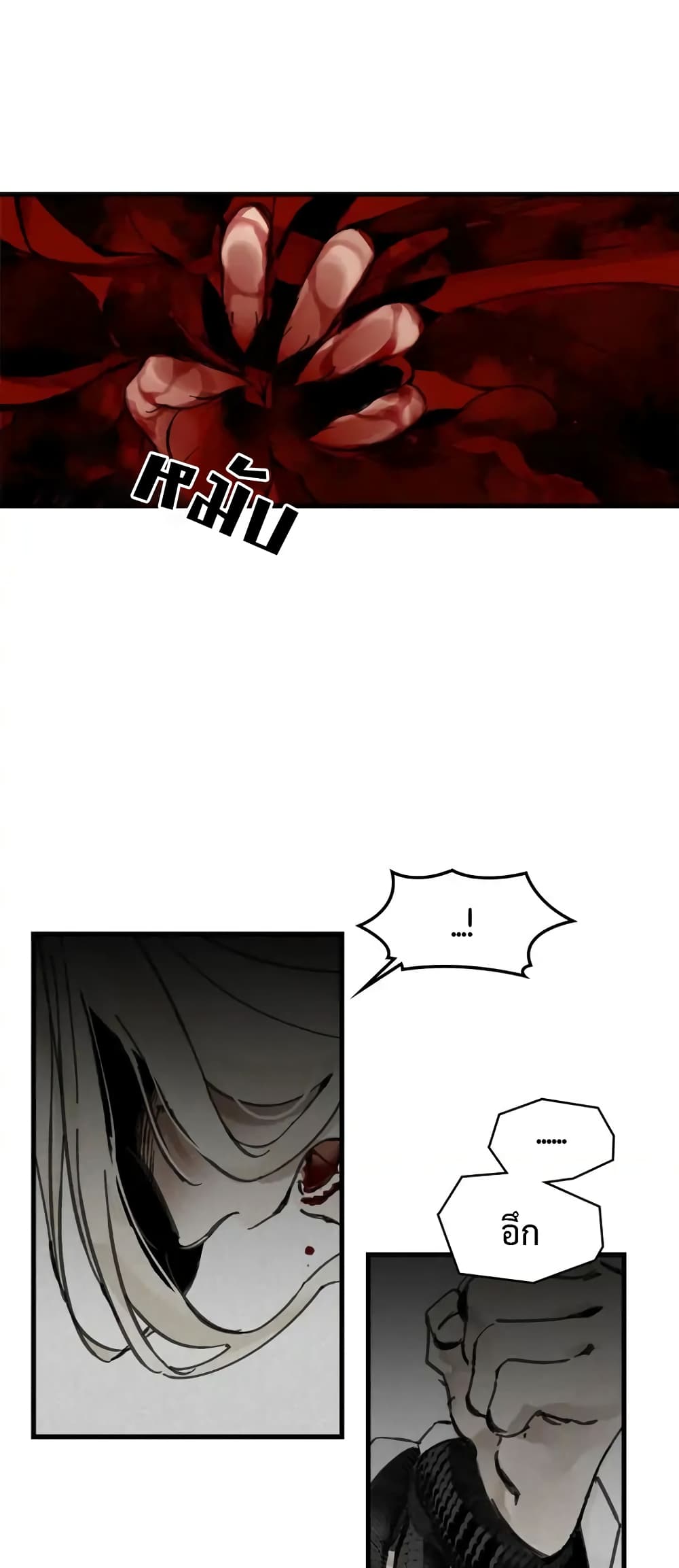 Paljae, Child of Winter 2 02