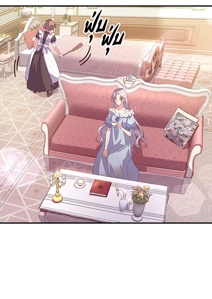 Only Realized After Losing You 29 33