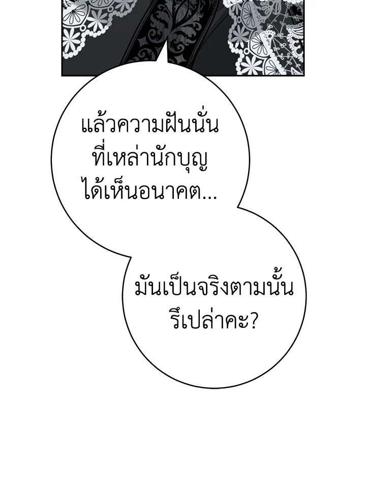 Marriage of Convenience 62 029