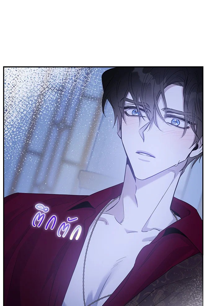 The Taming of the Tyrant 79 019