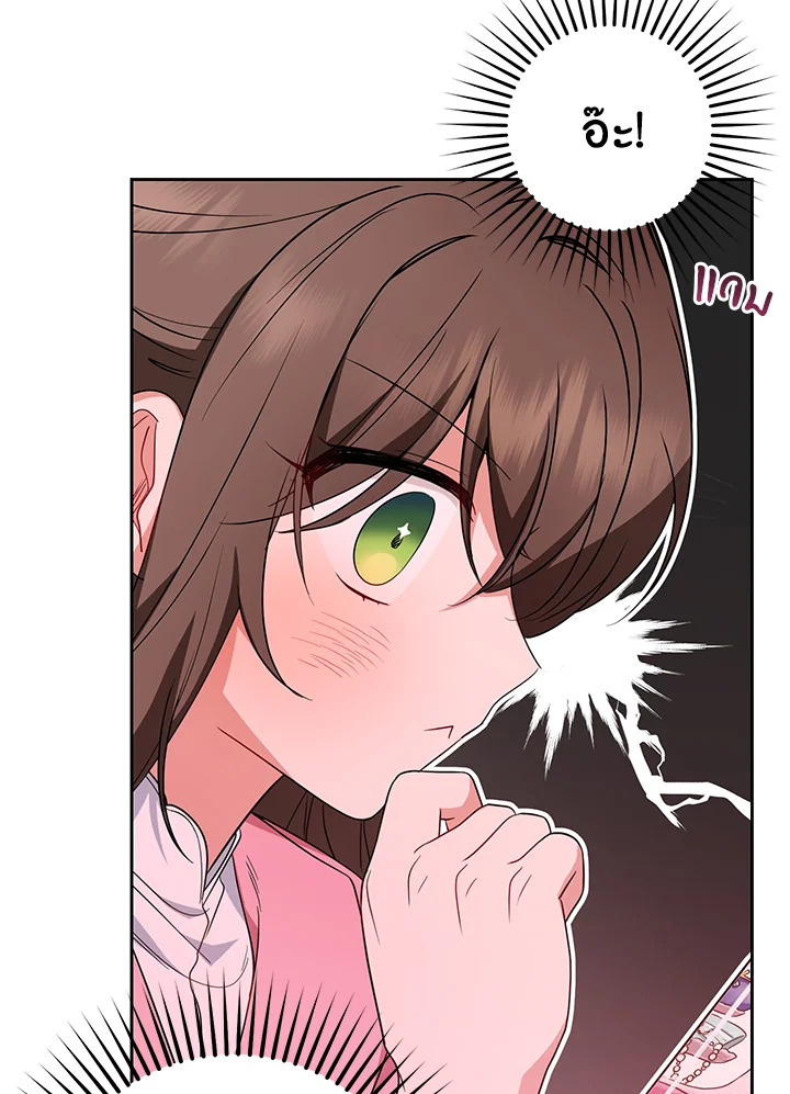 The Villainess Is Shy in Receiving Affection 29 018