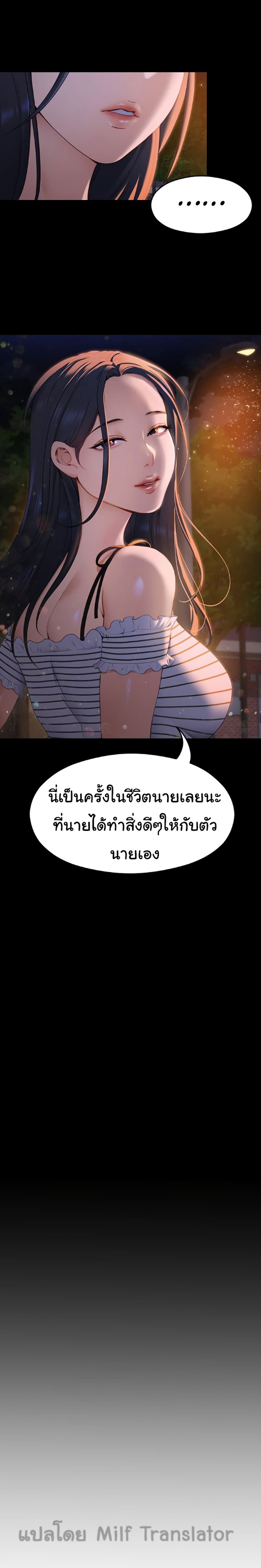 Tonight, Youโ€re My Dinner 18 (23)