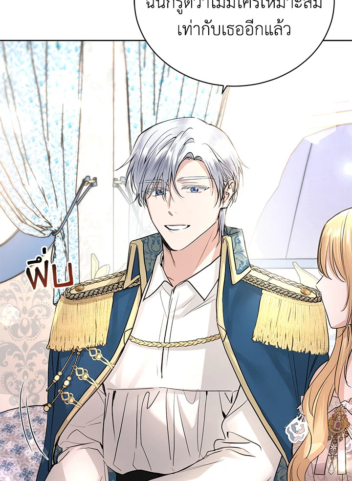 I Don’t Love You Anymore 35 020