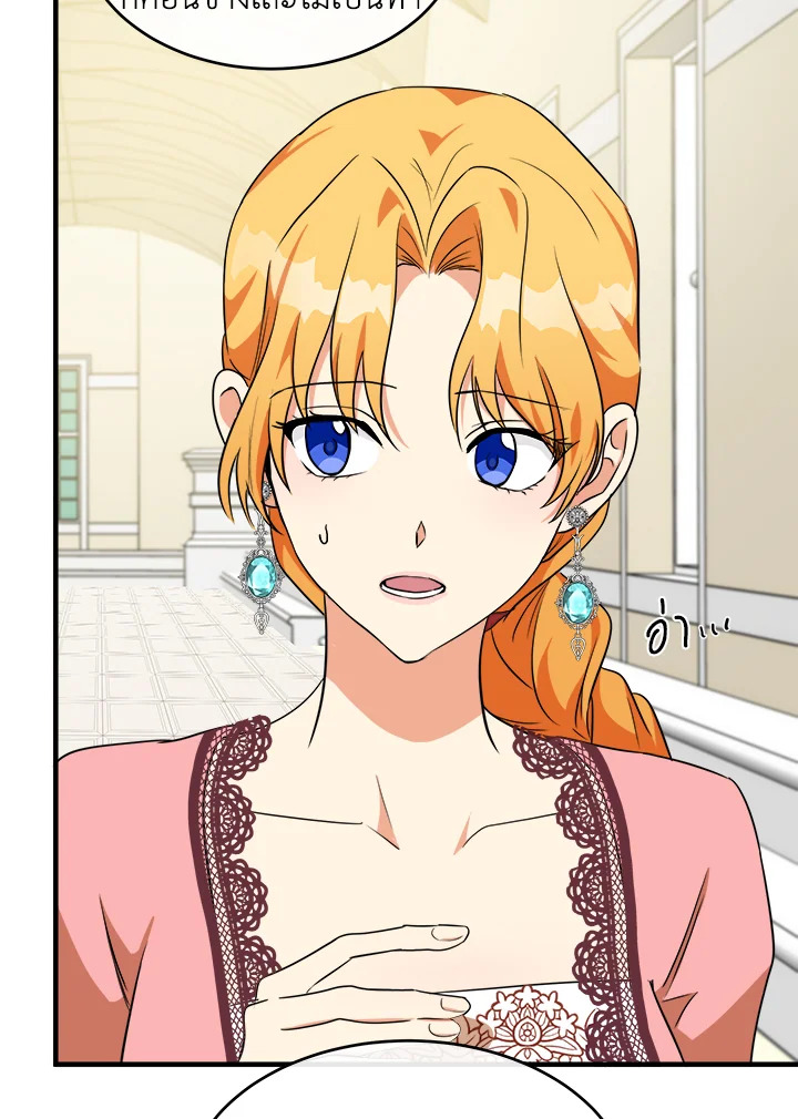 The Villainess Lives Twice 99 038