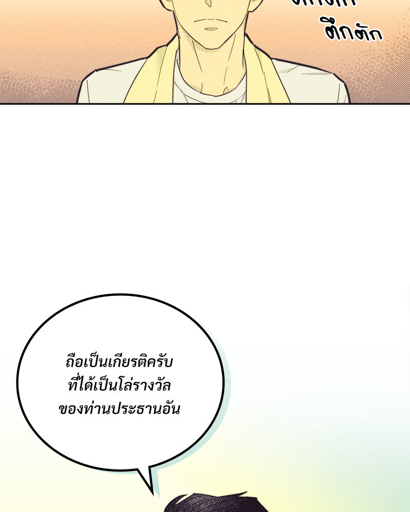 Work Love Balance 1 34