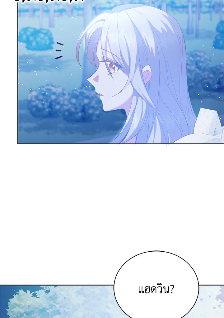 Only Realized After Losing You 43 33