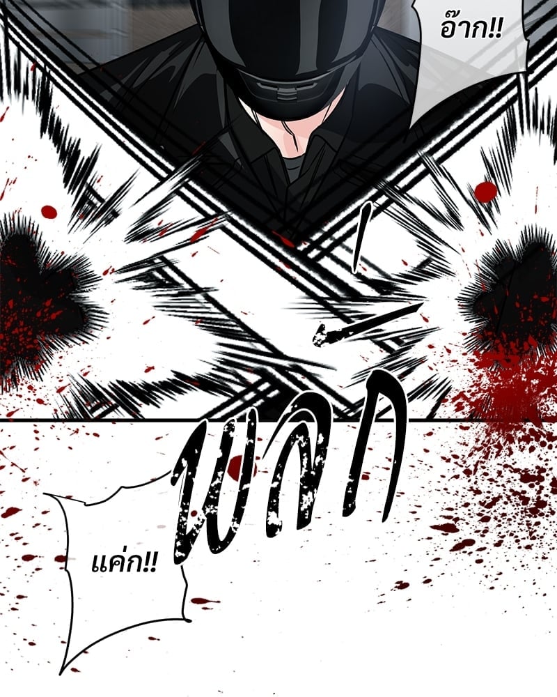 Love Without Smell รักไร้กลิ่น 37 68