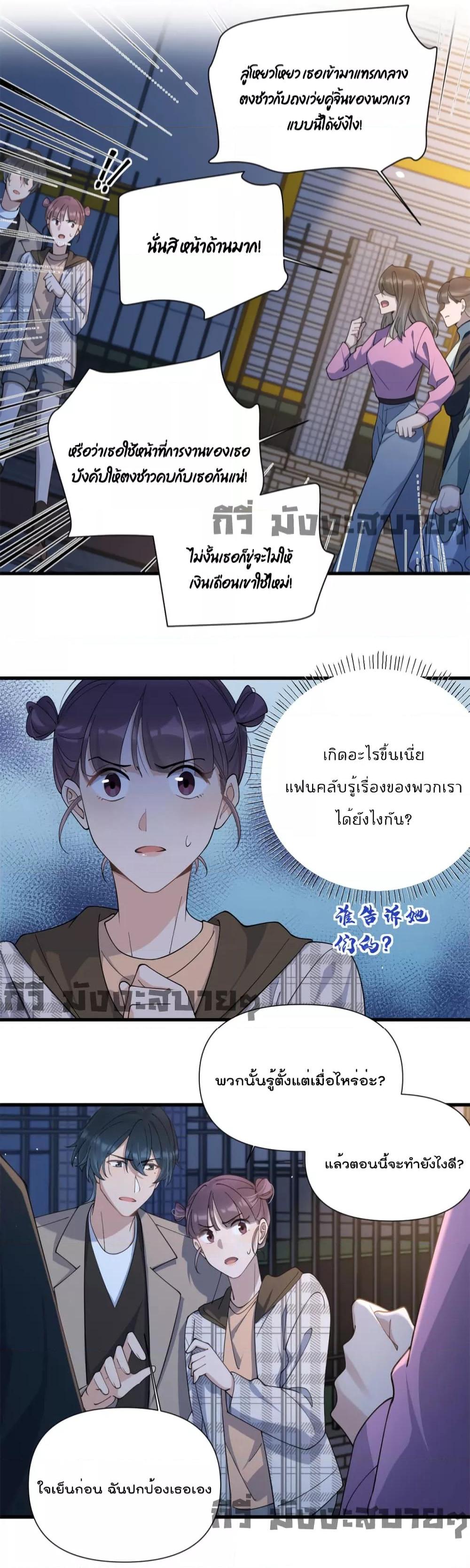 Remember Me เธเธณเธเธฑเธเนเธ”เนเธซเธฃเธทเธญเน€เธเธฅเนเธฒ เธ•เธญเธเธ—เธตเน 157 (10)