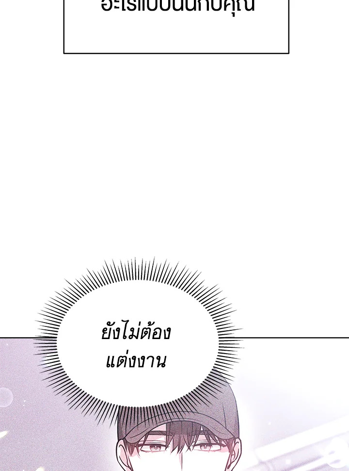 It’s My First Time Getting 8 034