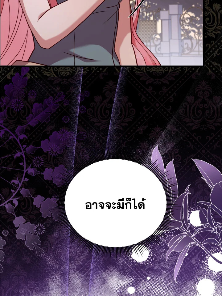 The Price of Breaking Up 13 012