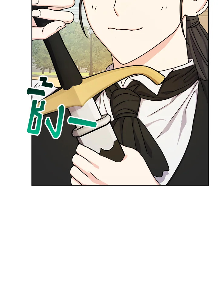 From Maid to Queen 12 77