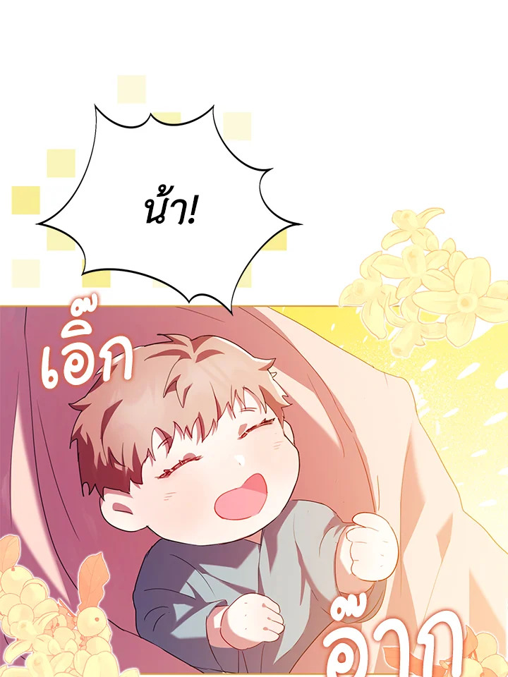 The East Wind of the Altas 5 059