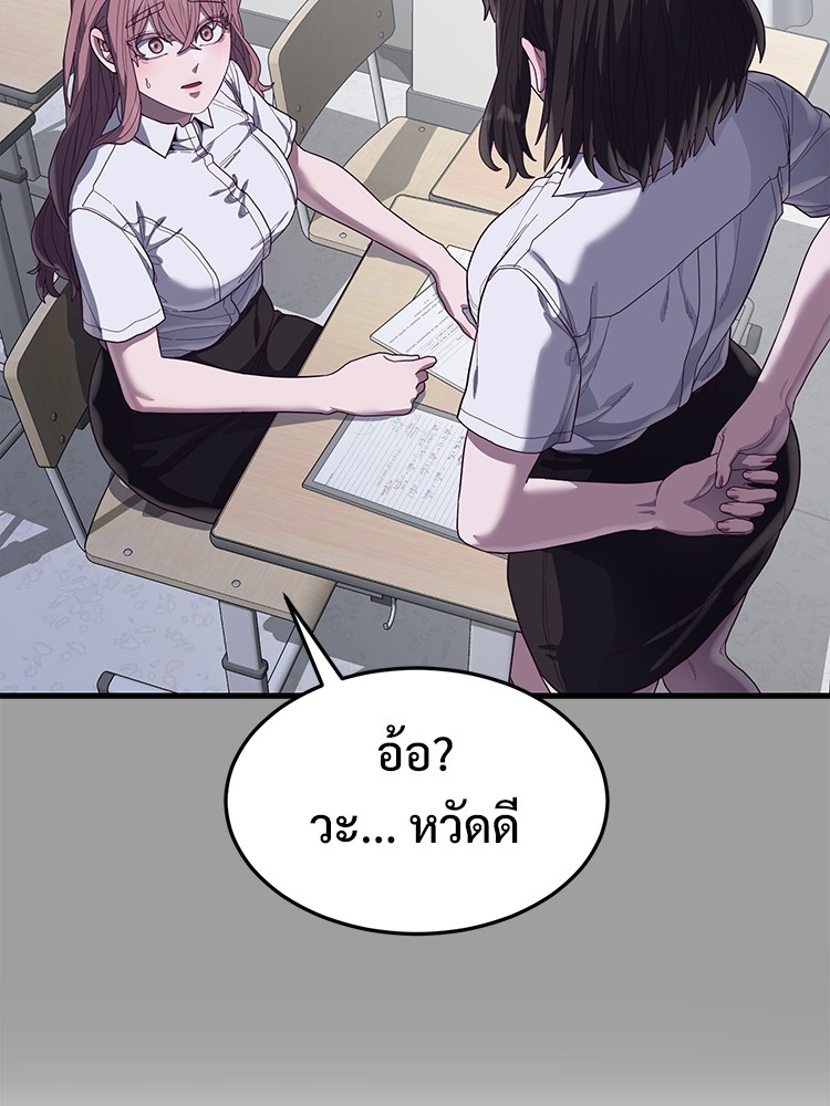 Absolute Obedience 30 (36)