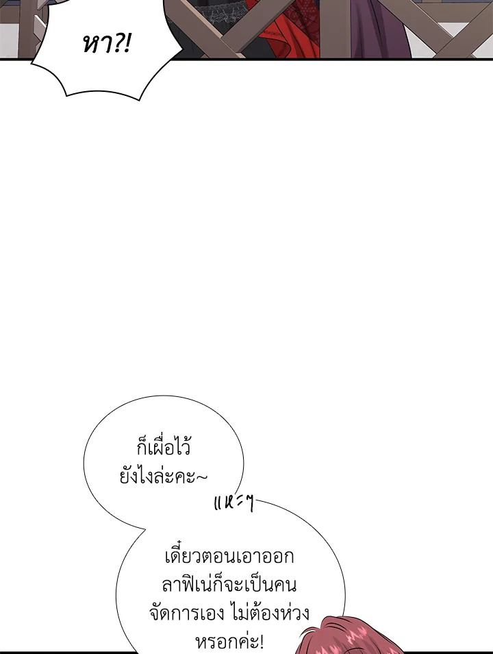 Marriage and Sword 33 098