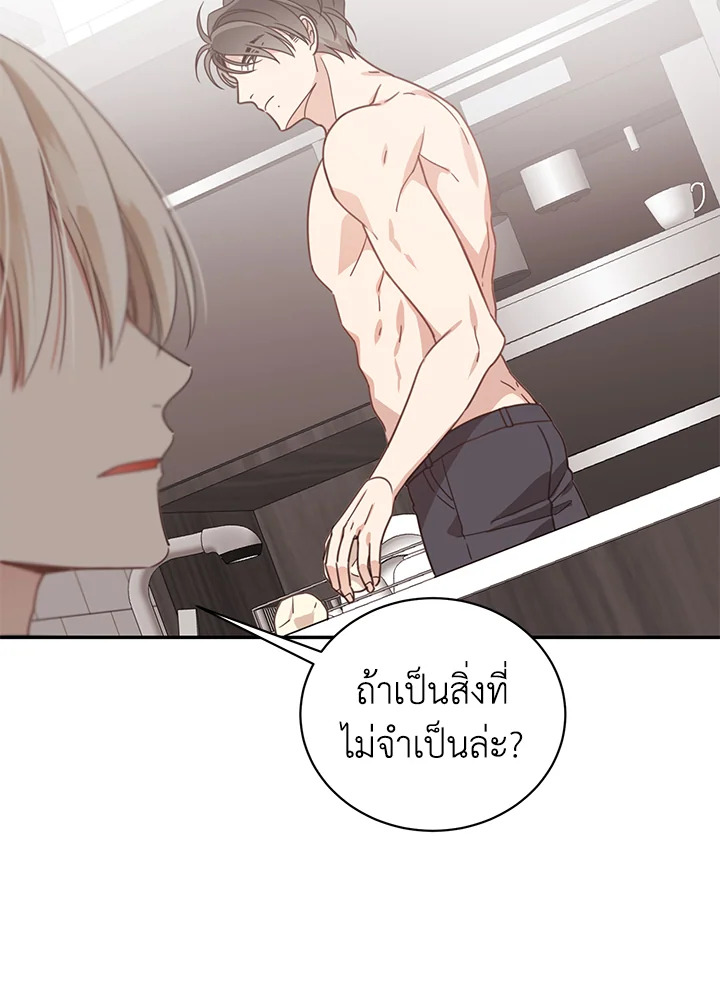 Shuffle 50 46