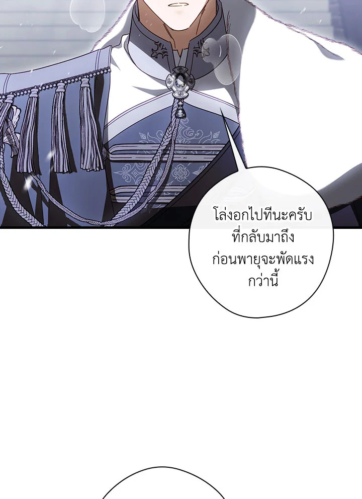 How to Get My Husband on My Side 90 005