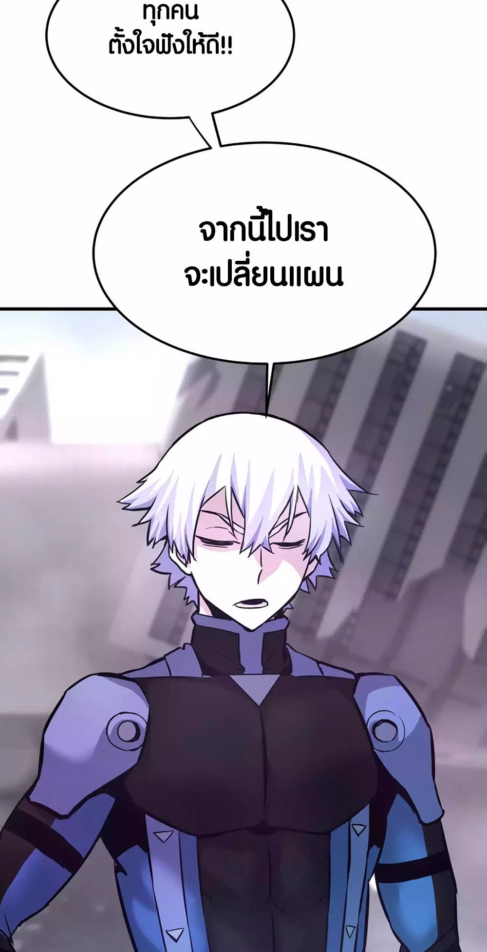 อ่านมันฮวา เรื่อง Han Dae Sung That Returned From Hell 84 54