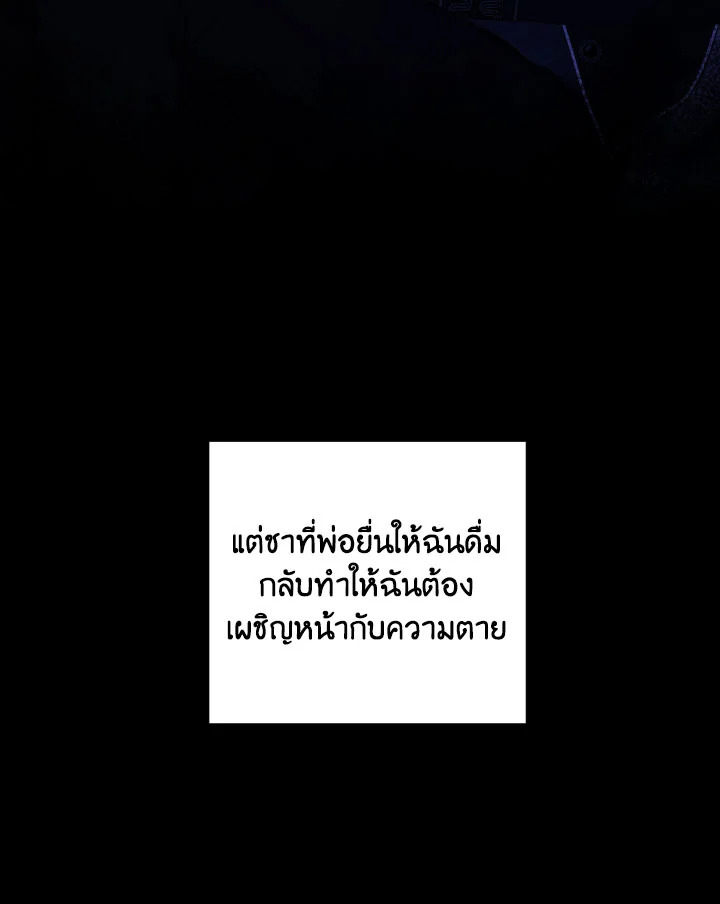 I am the Male Lead’s Ex Girlfriend 66 006