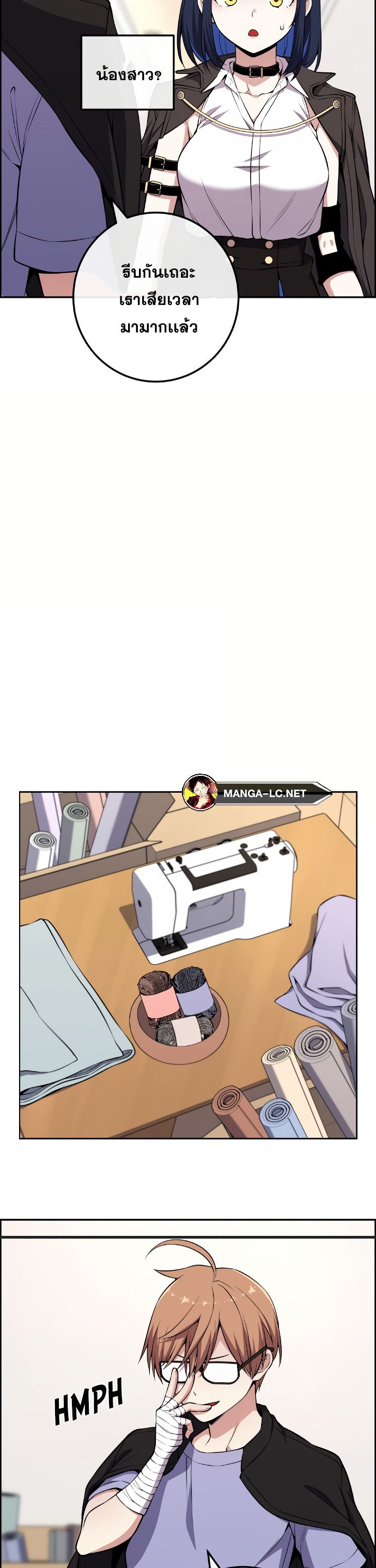 Webtoon Character Na Kang Lim เธ•เธญเธเธ—เธตเน 134 (26)