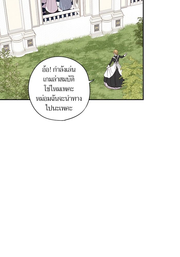 A Royal Princess With Black Hair 19 (44)