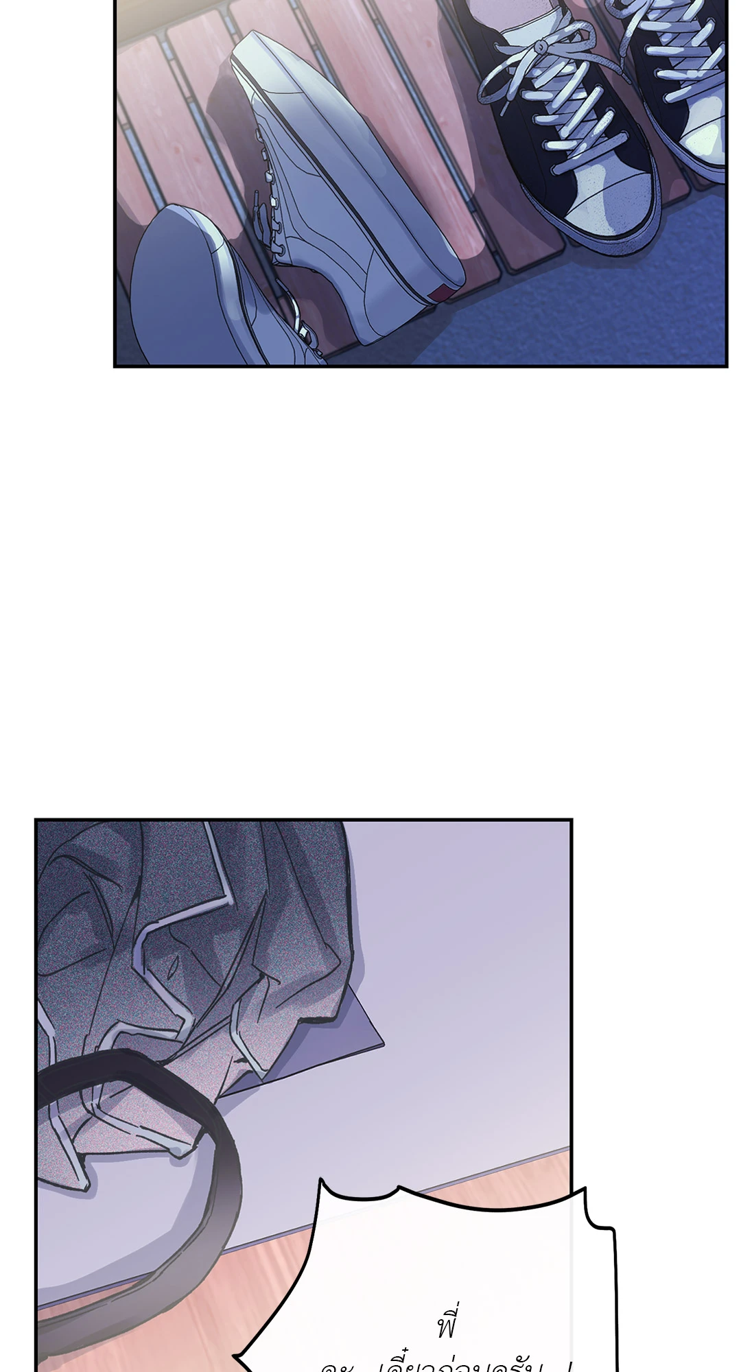 Fake Romance 2 40