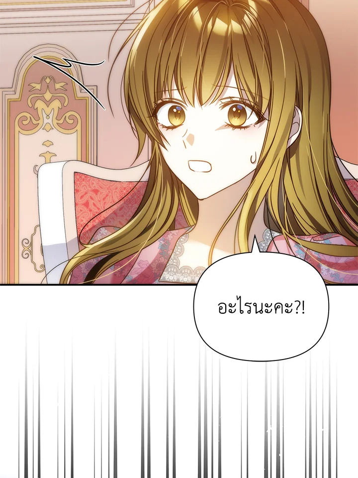 I’ve Been Here From the Beginning 64 035