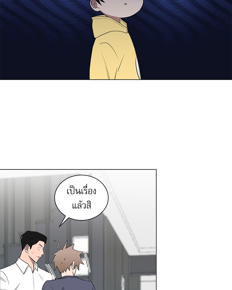 ตกหลุมรัก! ยากูซ่าพ่อลูกติด 2 19 27