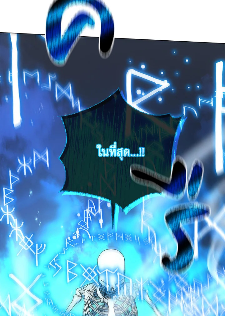 Necromancer Academy's Genius Summoner 22 059
