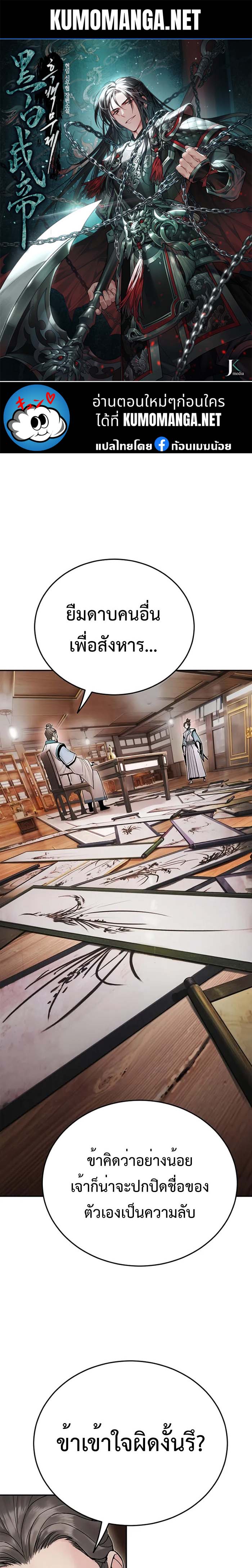 Monochrome Sovereign 23 (1)