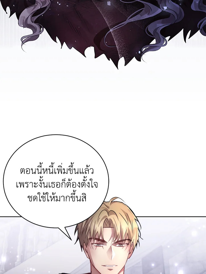 The East Wind of the Altas 3 096