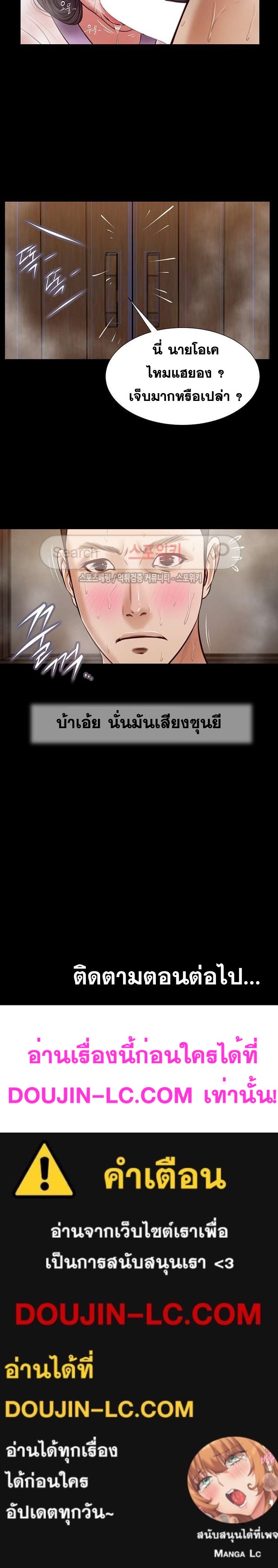 Concubine 30 (18)