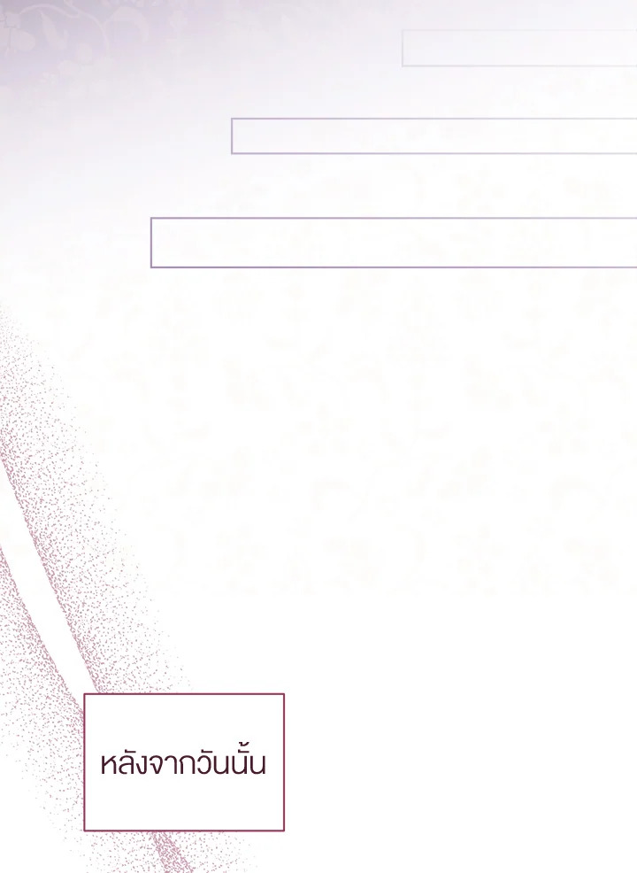 How To Be Satisfied With The Devil 99 085