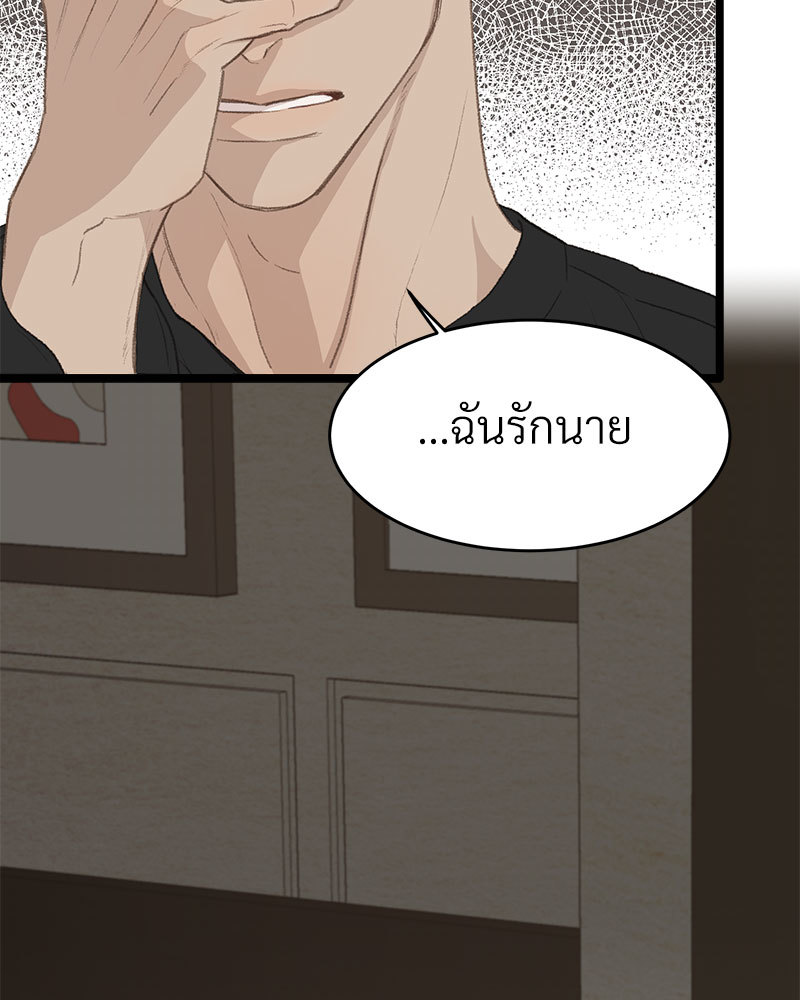 เน€เธเธ•เธซเนเธฒเธกเธฃเธฑเธเธเธเธฑเธเน€เธเธ•เนเธฒ 48 041