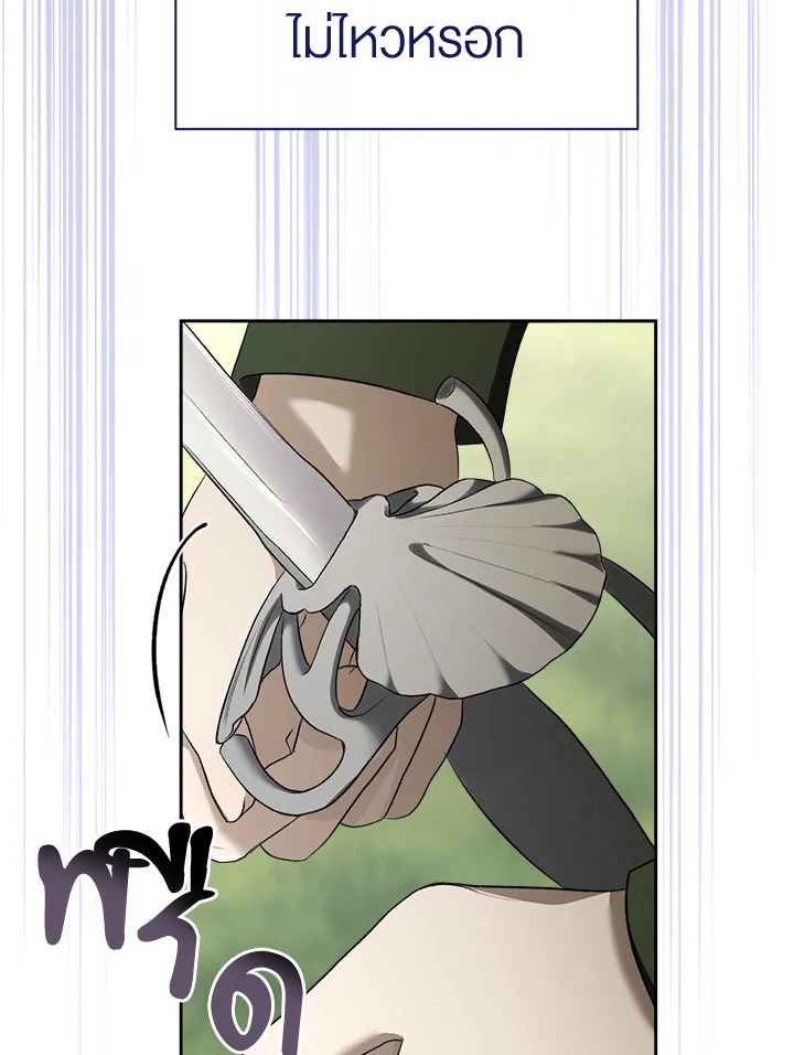 How To Be Satisfied With The Devil 30 128