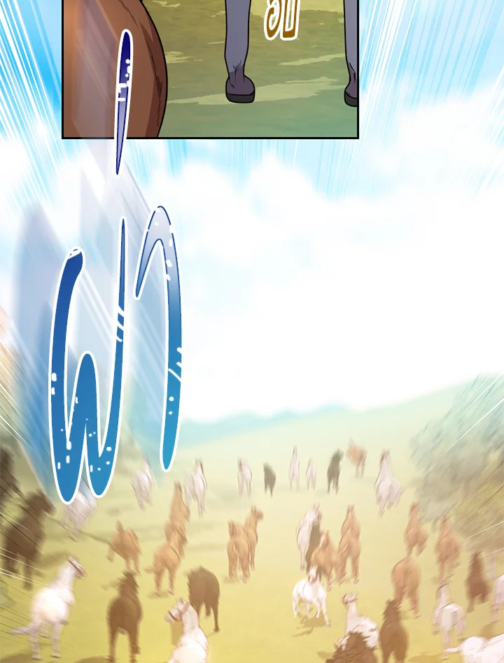 The Villainess Empress's Attendant 3 158