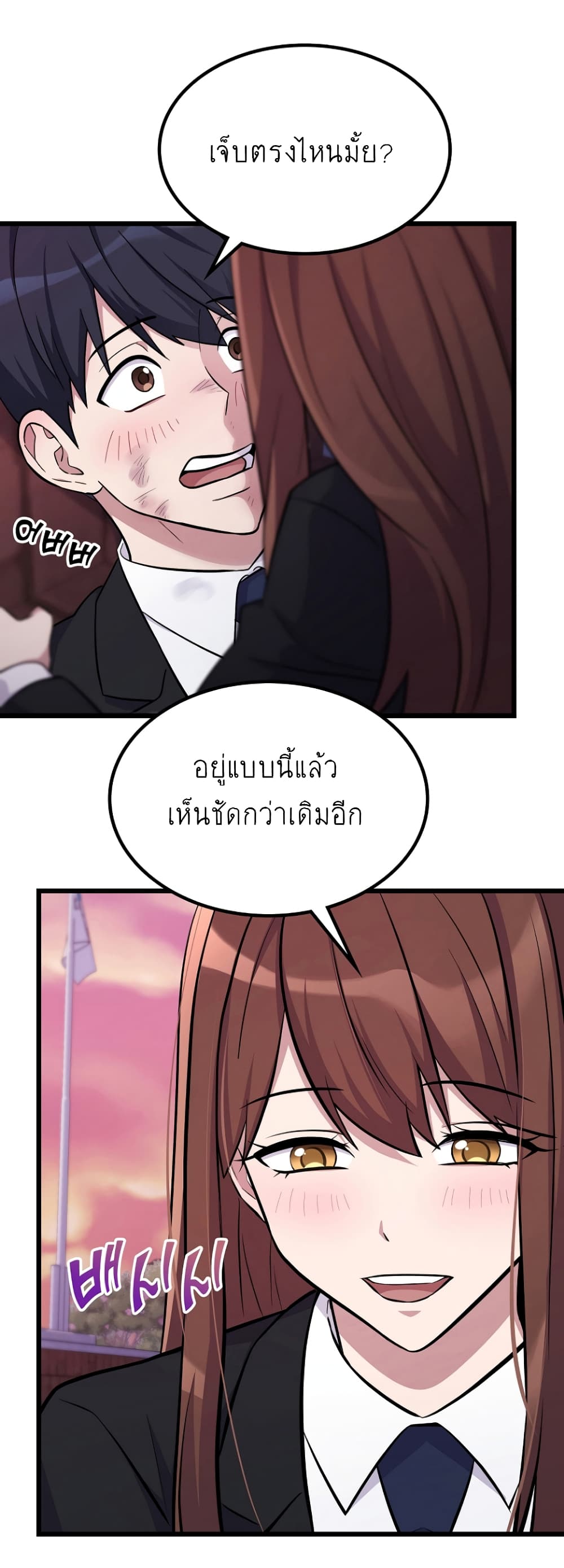 Ganzi Monster ตอนที่ 10 (37)