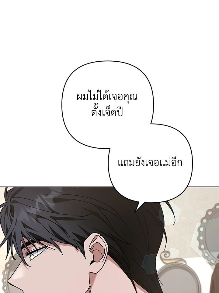 What It Means to Be You 141 075