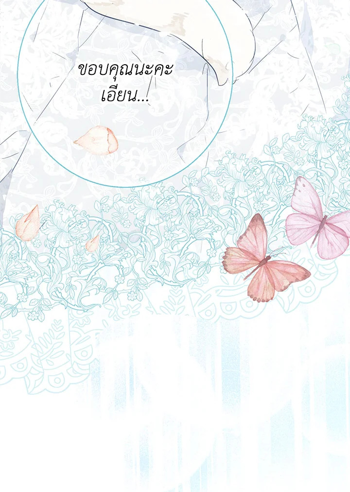 When the Count 41 80