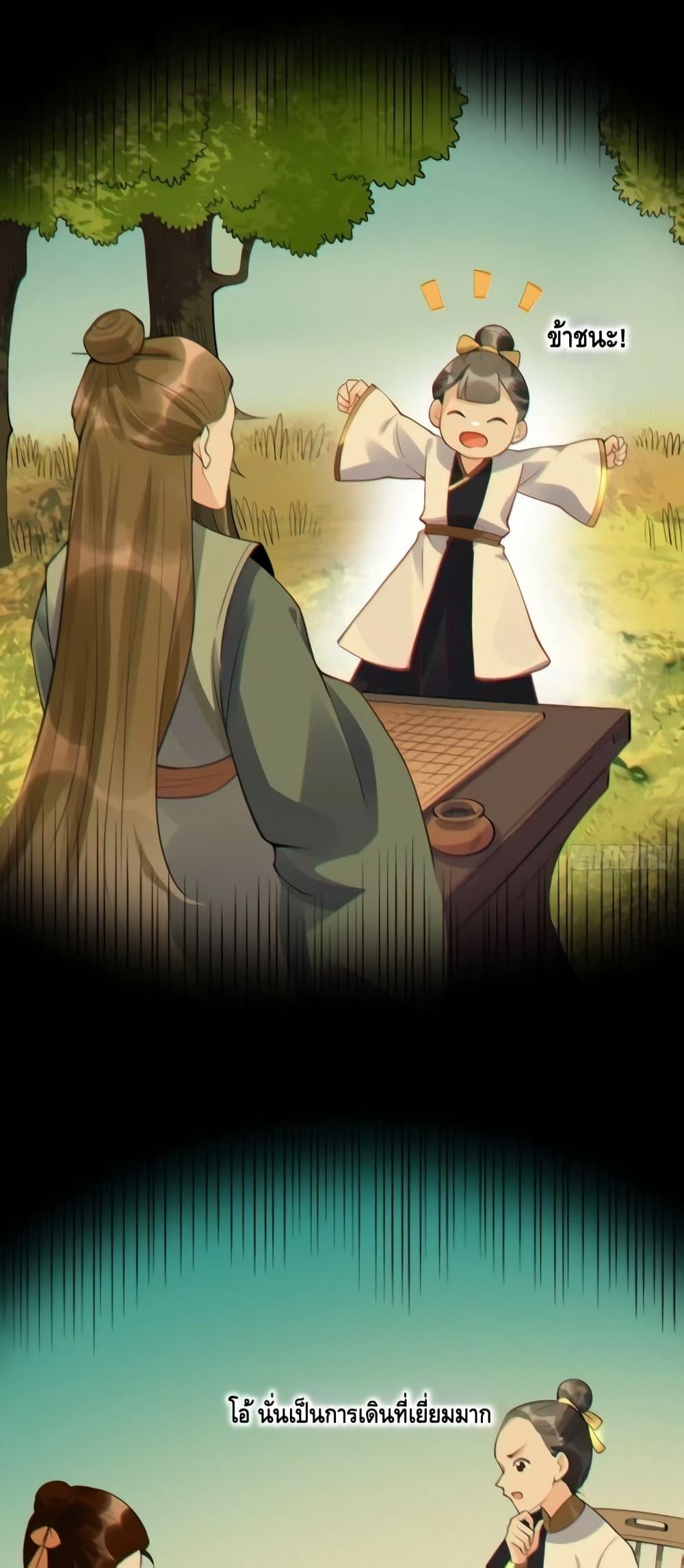 It Turns Out That I Am A Big Cultivator 153 (32)