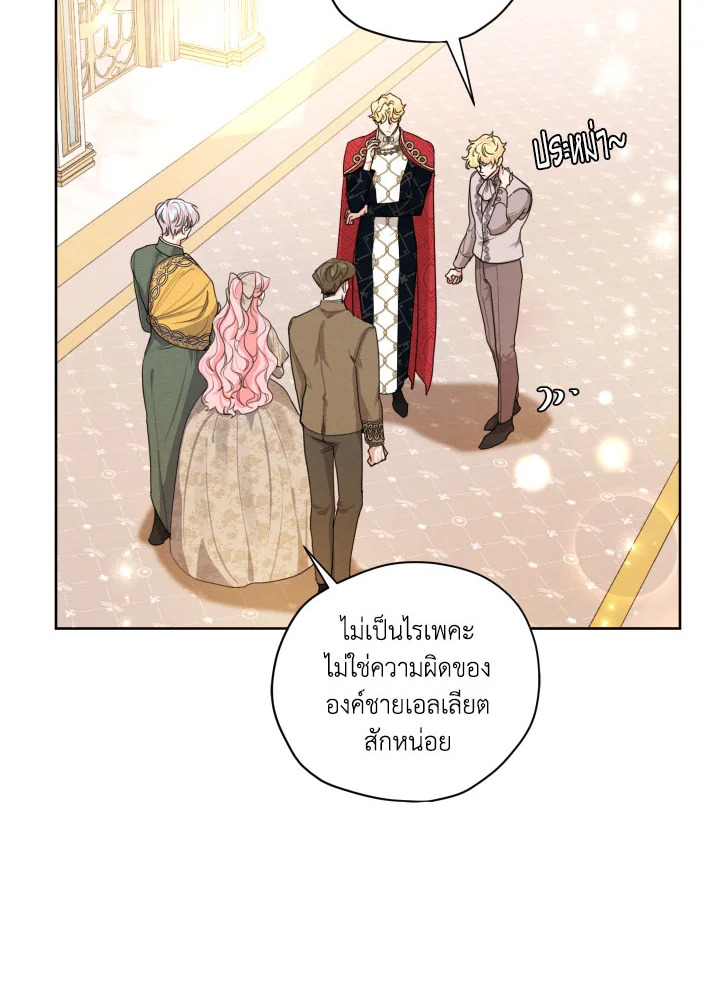 I am the Male Lead’s Ex Girlfriend 79 033