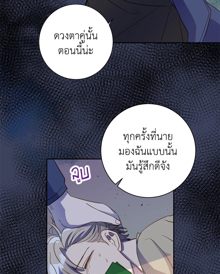 Under the Memory 6 16