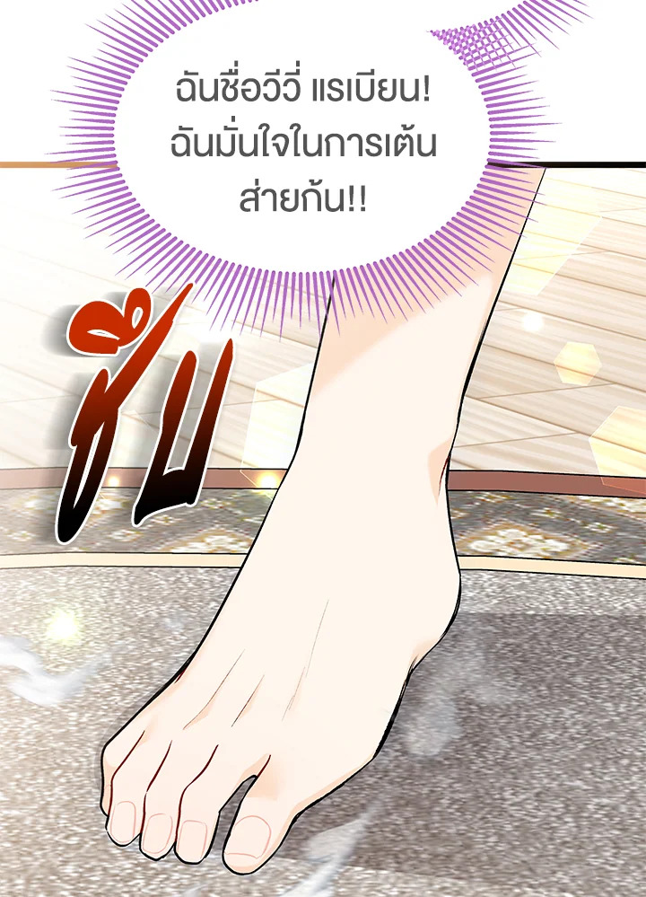 The Symbiotic Relationship Between a Panther and a Rabbit 123 068