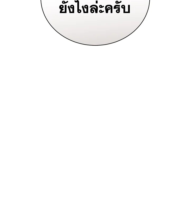 I Don’t Love You Anymore 36 118