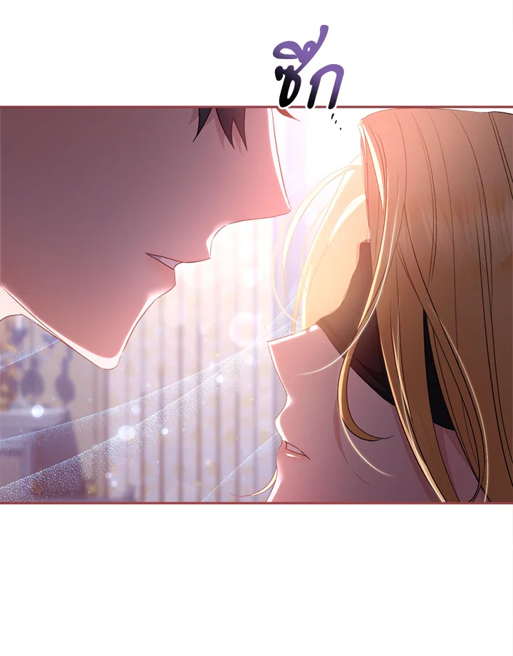 How To Be Satisfied With The Devil 21 050